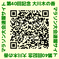 速報サイト